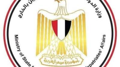"وزيرة الهجرة"تعلن فتح غرفة عمليات لمتابعة المصريين في السودان وتخصيص بريد إلكتروني