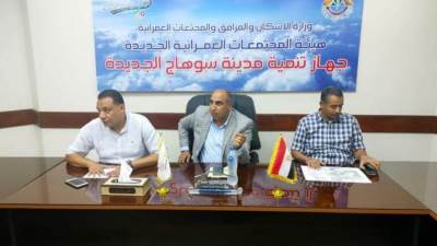  رئيس جهاز "سوهاج الجديدة "يلتقى سكان المدينة لبحث مطالبهم وشكاواهم