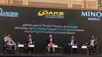 "مارجينز" للتطوير العقاري تُطلق أحدث مشروعاتها OAKS Egypt New Capital Apartments & Suites