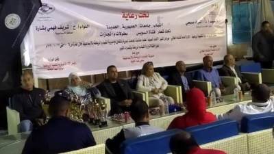 بمشاركة ٣٥٠ طالب ..الشباب والرياضة تختتم مهرجان التميز الرياضي للجامعات المصرية بالاسماعيلية