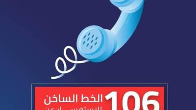 الصحة:الانتهاء من حقن 28طفلًا بالعلاج الجيني بعد تشخيص إصابتهم بالضمور العضلي الشوكي