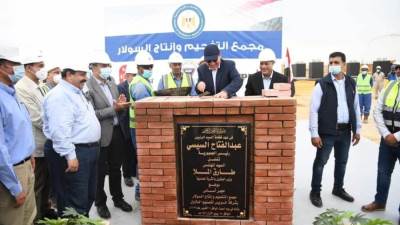 وضع حجر اساس مجمع التفحيم وإنتاج السولار بالسويس