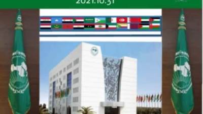 التعليم العالى:مصر تشارك افتراضيًا في الدورة الخاصة الحادية عشر للمجلس التنفيذي للألكسو