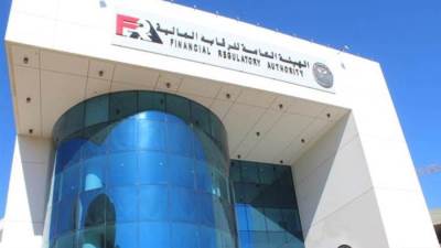 الرقابة المالية توافق على السماح بتأسيس وترخيص الشركات "بغرض الاستحواذ (SPAC)"