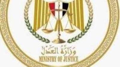 أعضاء هيئة النيابة الإدارية الجدد يؤدون اليمين أمام وزير العدل