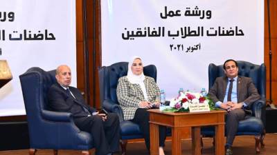 التضامن الاجتماعي والجمعية الشرعية يكرمان رؤساء الجامعات ومنسقي المرحلة1 بمنح طلاب«حاضنات الفائقين»