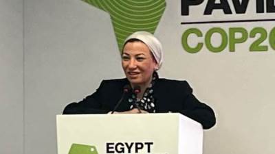 ياسمين فؤاد: القيادة السياسية تولى اولوية قصوى لمشروعات التصدى لآثار التغيرات المناخية