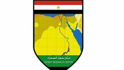 توصيات مركز بحوث الصحراء في المناطق الحدودية للاستفادة من مياه الأمطار 