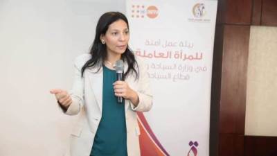 وزارة السياحة تنظم ورشة عمل"بيئة عمل آمنة للمرأة العاملة في قطاع السياحة"