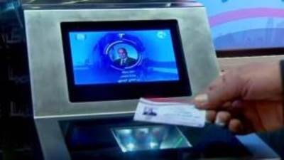 وزارة النقل تستخرج أول كارت ذكى يحمل اسم الرئيس عبد الفتاح السيسي