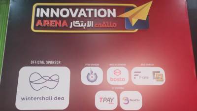 رواد الأعمال يعرضون ابتكاراتهم التكنولوجية داخل«ملتقى الإبداع Innovation arena» في دورته السادسة