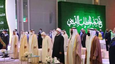 كلمة وزير الأوقاف في المؤتمر العلمي لجامعة محمد بن زايد للعلوم الإنسانية