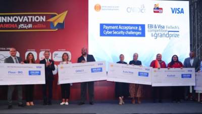 ملتقى الإبداع والابتكار يشهد الإعلان عن الفائزين في برنامج"دعم التحول الرقمي للتجار"