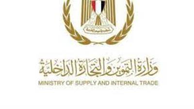 "الحكومة تنفي"إصدار قرار بصرف25% من المقررات التموينية المخصصة لأصحاب بطاقات الدعم التمويني