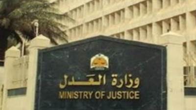 وزارة العدل: انتاج مشروع الكترونى جديد يضمن ميكنة إقرارات الذمة المالية