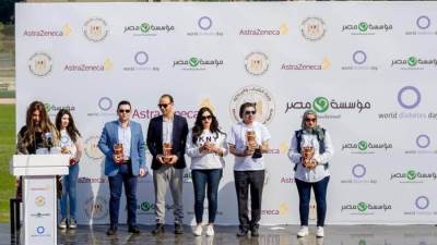 وزارة الشباب والرياضة تحتفل باليوم العالمي لمرض السكري تحت شعار "صحتك أهم"