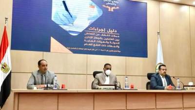 مبادرة "القرار قرارك" لصندوق مكافحة الإدمان تصل مطروح لتعريف العاملين بالمحافظة