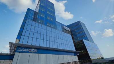 البنك العربي يطلق حملة "سوبر نوفمبر"