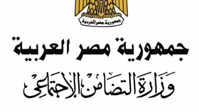 التضامن في أسبوع ..تقرير  يرصد أبرز  أنشطة وزارة التضامن الإجتماعي