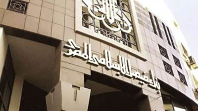 ارتفاع حجم أعمال بنك فيصل الإسلامي مصر إلى 128.7 مليار جنيه