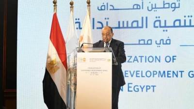 "شعراوي"يشارك في فاعلية إطلاق الإصدار الأول لتقارير توطين أهداف التنمية المستدامة للمحافظات