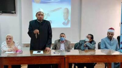 القوى العاملة: المساواة بين الجنسين في الاديان السماوية في ندوة بالوادى الجديد