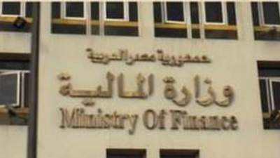 المالية توضح حقيقة فرض ضريبة التصرفات العقارية على جميع العقارات بالقرى والنجوع