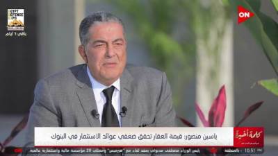 "ياسين منصور": "باديا" أول مدينة مستدامة في الشرق الأوسط بالشراكة مع هيئة المجتمعات العمرانية