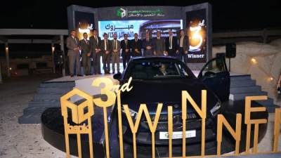 "بنك التعمير والاسكان"يحتفل بتسليم الفائز الثالث في السحب على حسابات التوفير بسيارة"مرسيدسA180”