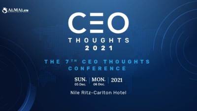 3 وزراء يحضرون مؤتمر "كيف ينجو الاقتصاد المصري من فخ الركود العالمي؟"