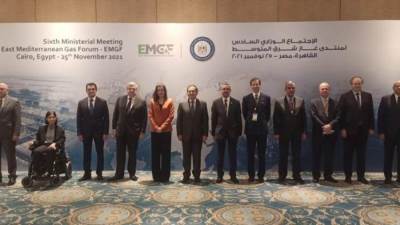 دول منتدى غاز المتوسط يعتمدون خطة "الوصول إلى صفر انبعاثات كربونية 2025"