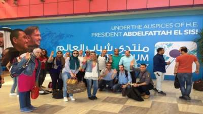 منتدى شباب العالم يعلن عن فتح باب التسجيل للمشاركة بالعروض الفنية والثقافية