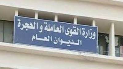 بالإنفوجراف.. تعرف على الحصاد الأسبوعي لوزارة القوى العاملة