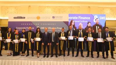 المعهد المصرفي المصري يحتفل بخريجي شهادة "أخصائى ائتمان تمويل الشركات"