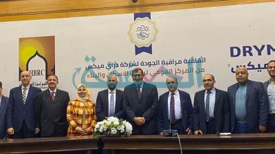 "دراى ميكس" توقع اتفاقية مراقبة الجودة مع "القومي لبحوث الإسكان"