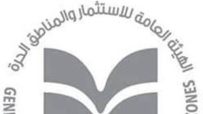 الرئيس التنفيذي للاستثمار ووفد من رجال الأعمال يزور دولة المجر