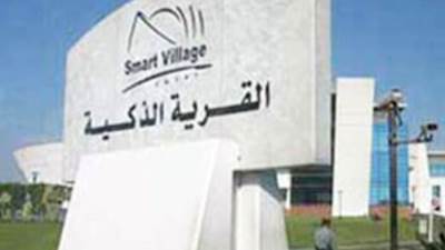 القرية الذكية تعلن عن تعليق الأعمال يومي 7 و8 لسوء الأحوال الجوية