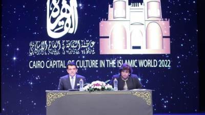 منظمة العالم الإسلامي للتربية والعلوم"ايسيسكو" تختار القاهرة عاصمة للثقافة في العالم الإسلامي