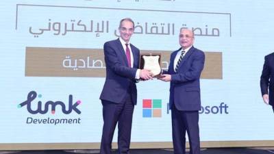 وزارتى العدل والاتصالات وتكنولوجيا المعلومات تطلقان منصة التقاضي الإلكتروني أمام المحاكم الاقتصادية