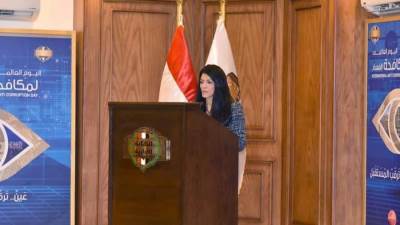 “المشاط" تشارك في احتفال اليوم الدولي لمكافحة الفساد بالأكاديمية الوطنية لمكافحة الفساد