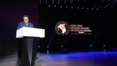 إعلان المُنتدى العالمي للتعليم العالي والبحث العلمي لعام 2021