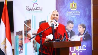 التضامن تحتفل بإنجازات المجتمع المدني بشأن ذوي الإعاقات البصرية