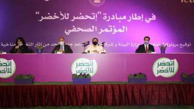 توقيع مذكرة تفاهم بين جهاز شئون البيئة وشركة سانوفى مصر 