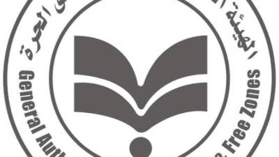 رئيس هيئة الاستثمار يصدر قراراً بإنشاء "وحدة خدمات الشركات المقيدة بالبورصة المصرية"