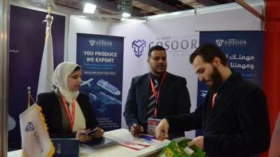 "جسور" تشارك في معرض "فوود أفريكا2021" وتوقع مذكرة مع "التصديري للصناعات الغذائية"