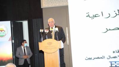 وزير الزراعة يستعرض محاور السياسة خلال لقاء مع جمعية رجال الاعمال