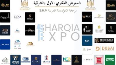 غدًا.. انطلاق أكبر معرض عقاري لمشروعات العاصمة الإدارية بالشرقية 