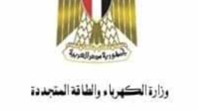 الاجتماع السادس والثلاثين للمكتب التنفيذى للكهرباء برئاسة محمد شاكر