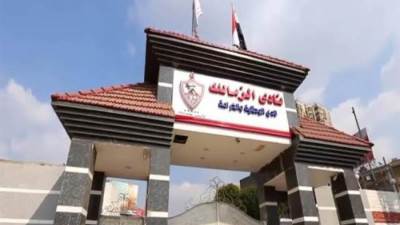 تعديلات بمجلس إدارة نادي الزمالك.. تعرف على التفاصيل