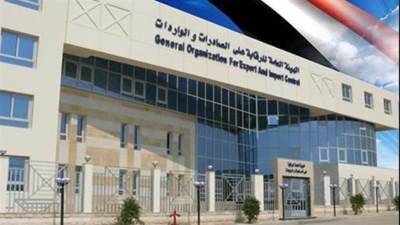 إنذار من الحكومة لـ 157شركة بسبب شهادات الجودة